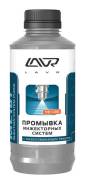 Промывка инжекторных систем с раскоксовывающим эффектом LAVR ML101 Injection System Purge, 1л Ln2001 lavr Ln2001 в наличии