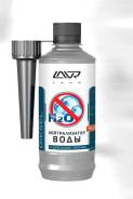 Нейтрализатор воды LAVR Dry Fuel Diesel присадка в дизельное топливо (на 40-60л) с насадкой, 310мл Ln2104 lavr Ln2104 в наличии
