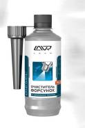 Очиститель форсунок присадка в дизельное топливо (на 40-60л) LAVR Diesel Jet Cleaner с насадкой, 310мл Ln2110 lavr Ln2110 в наличии