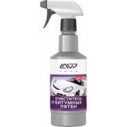 Очиститель битумных пятен LAVR Anti Bitumen Ultra Effective триггер 500мл Ln1403 lavr Ln1403 в наличии