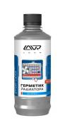 Герметик радиатора "Стоп-течь" LAVR Stop Leak, 310мл Ln1105 lavr Ln1105 в наличии