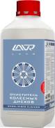 Очиститель колёсных дисков (концентрат 1:3-5) LAVR Wheel Disk Cleaner 1л Ln1441 lavr Ln1441 в наличии