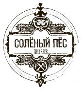 Бухгалтер-калькулятор. ООО "Солёный пёс". Улица Тихоокеанская 169