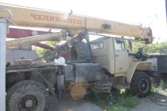Челябинец КС-45721-25. Автокран , 11 000 куб. см., 22 000 кг., 18 м.