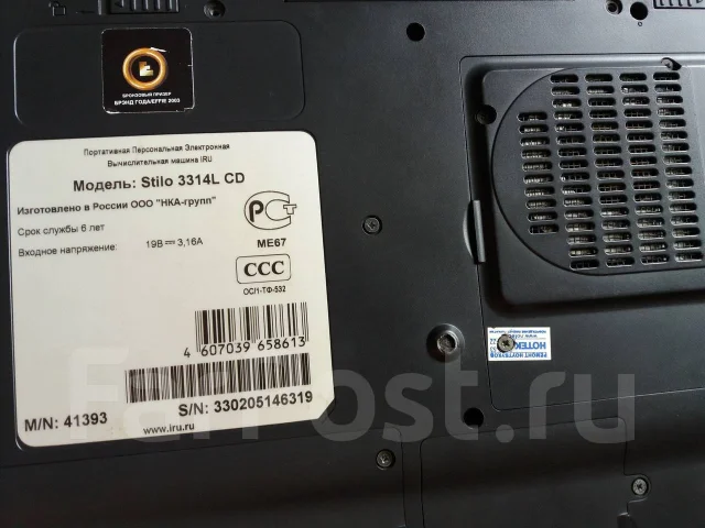 iRu. 14", 1,3����, ��� 512 ��, ���� 40���, WiFi: 1, ����������� �� 1��. ����
