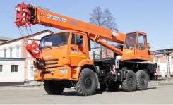 Клинцы КС-55713-5К-1. Продам автокран КС 55713-5К-1, 25т. (Камаз-43118) ЕВРО-4, 21 м.