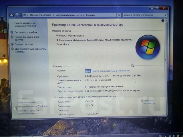 Lenovo IdeaPad Z360. 13", 2 400����, ��� 4 ��, ���� 500���, WiFi: 1, Bluetooth: 1, ����������� �� 2��. ����