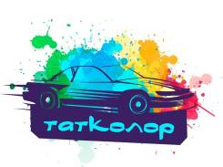 Подкраска для сколов и царапин эксклюзивно по цвету вашего авто