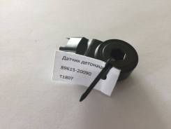 Датчик детонации. Toyota: Ipsum, iQ, Pixis Joy, Corolla, Tundra, Dyna, Raum, Pixis Truck, Tarago, Pixis Epoch, Voltz, Succeed, bB, Sienta, Corolla Axi...