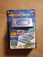USB-разветвители.