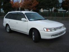 Toyota Corolla Wagon