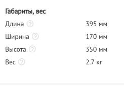 Корпуса.
