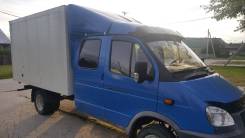 ГАЗ Газель Фермер. Газель бизнес фермер, 2 400 куб. см., 1 500 кг.