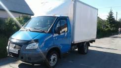 ГАЗ Газель Бизнес. , 2 700 куб. см., 1 500 кг.