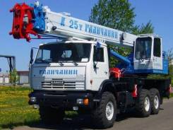Автокран КС 55713-5В на шасси Камаз 43118. Под заказ