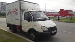 ГАЗ 3302. Продается газ 3302, 2 900 куб. см., 1 500 кг.