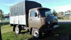 УАЗ 3303 Головастик. УАЗ 3303, 2 890 куб. см., 1 000 кг.