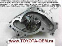 Помпа водяная. Lexus Toyota
