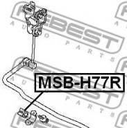 ВТУЛКА ЗАДНЕГО СТАБИЛИЗАТОРА D13.8 Febest MSB-H77R