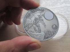 Оборотень