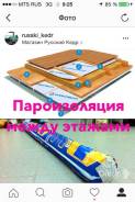 Пленки гидро-ветро-пароизоляционные.