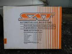 Радиатор охлаждения двигателя. Honda: Civic, Accord, Ascot Innova, Torneo, Saber, Odyssey, CR-X Delsol, Partner, CR-X del Sol, Stepwgn, Civic Ferio, S...