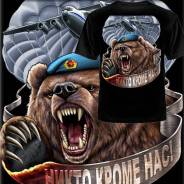 Футболки.