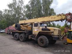 Урал. Продаю автокран кс3574, 16 тонн, 2004 год., 11 000 куб. см., 16 000 кг., 18 м.