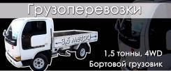 Грузовики.