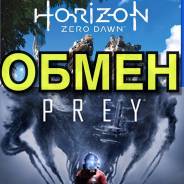 Игры для Sony PlayStation 4.