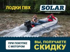 Solar. Год: 2017 год