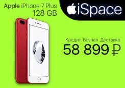 Apple iPhone 7 Plus 128Gb. Новый