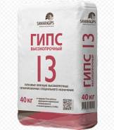 Гипс.