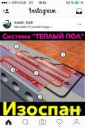 Пленки гидро-ветро-пароизоляционные.