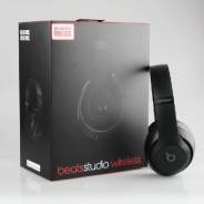 Beats Studio