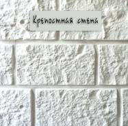 Теплоизоляция.