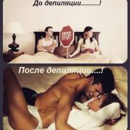 Шугаринг и восковая депиляция Черняховского, 7