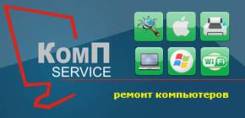 Установка ОС.