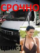 ГАЗ 33021. Надежная рабочая лошадка, 2 400 куб. см., 1 500 кг.