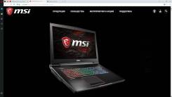 Ноутбук. 17.3", 3,6 ГГц, ОЗУ 8192 МБ и больше, диск 16 Гб, WiFi, Bluetooth, аккумулятор на 3 ч. Под заказ