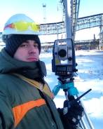 Геодезист. Высшее образование, опыт работы 1 год