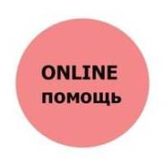 Помощь на экзамене при поступлении