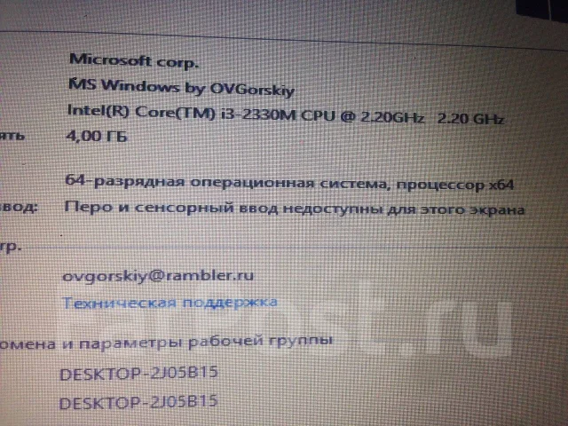 Samsung 300E4A. 14", 2,2����, ��� 4 ��, ���� 320���, WiFi: 1, Bluetooth: 1, ����������� �� 3��. ����