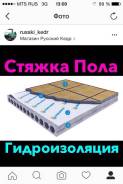 Пленки гидро-ветро-пароизоляционные.