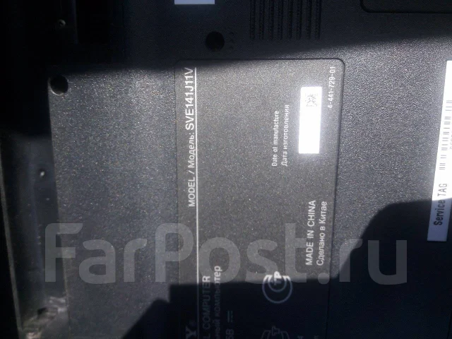 Sony VAIO SVE. 15.6", 2,4����, ��� 4 ��, ���� 300���, WiFi: 1, Bluetooth: 1, ����������� �� 1��. ����