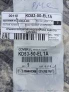 Заглушка бампера. Mazda CX-5, KF, KF5P, KEEFW, KEEAW, KE, KF2P, KE2AW, KE5FW, KE5AW, KFEP, KE2FW Двигатели: PEVPS, PYVPS, SHVPTS