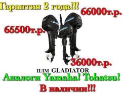 Gladiator