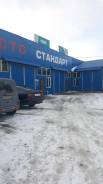 Продам действующее СТО
