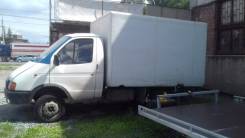 ГАЗ 330210. ГАЗель 330210 термобудка, 2 400 куб. см., 1 500 кг.