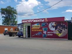 Маски сварщика.